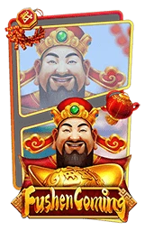 Bk-777-fushen-coming